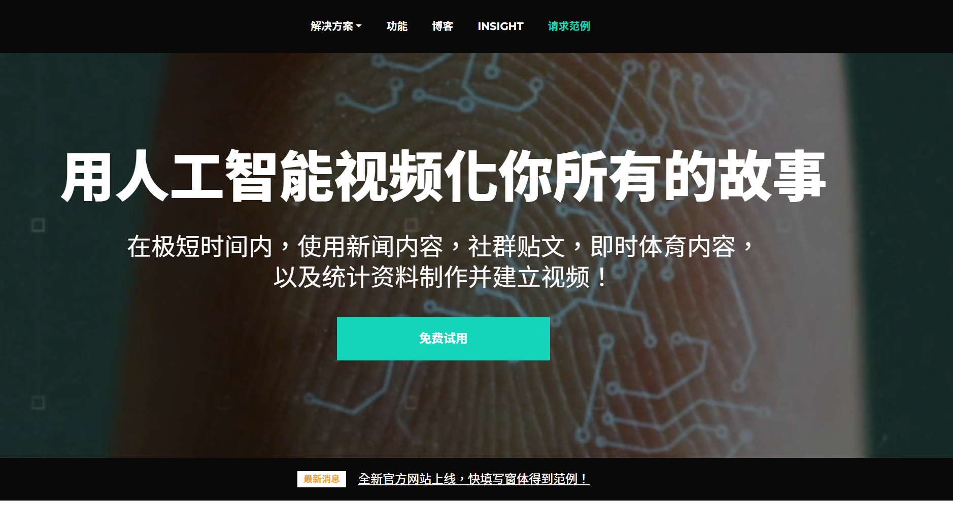 GliaStudio 是一个在线视频制作平台，提供了丰富的模板和素材库