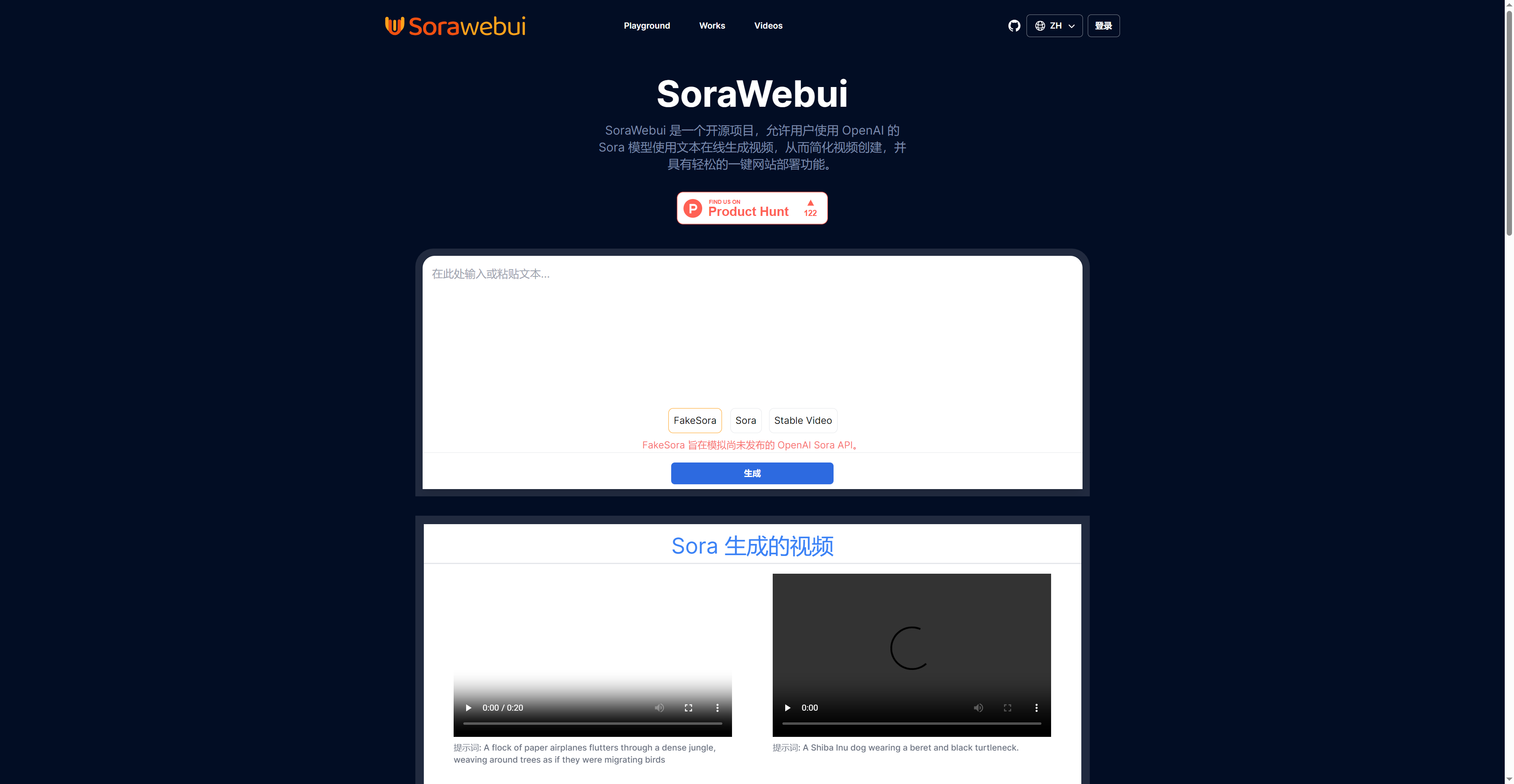 SoraWebui：使用 OpenAI 的 Sora 模型的开源文本到视频 Webui。